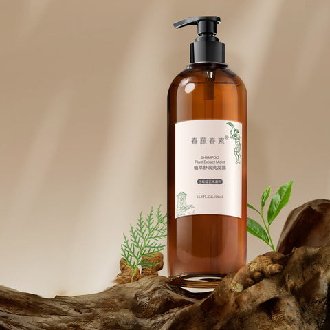 FORHYGGE Plant Extract Moist Shampoo