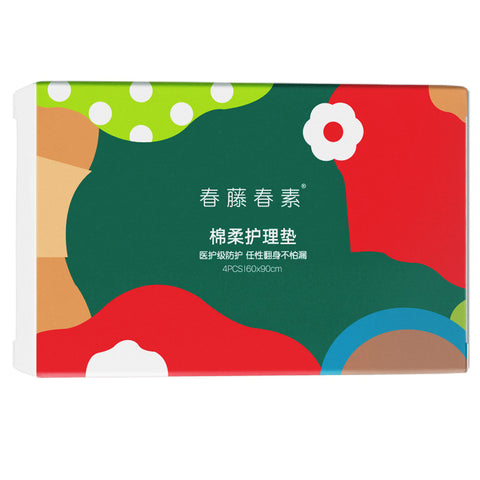 Disposable Sanitary Pad for Maternaity, Aged People and Post-surgery Care