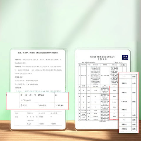 AY TSAO Outdoor Repellent Spray