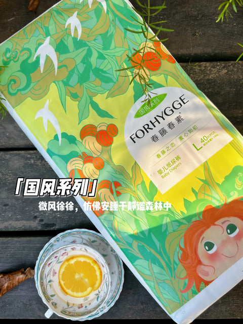 Chinese Style Series Baby Diapers