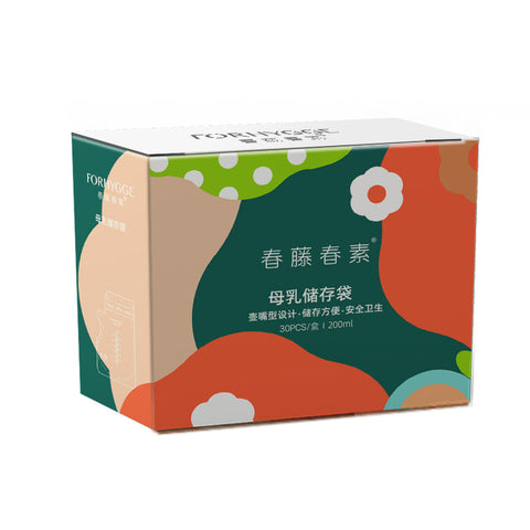 FORHYGEE Abstract Art Series Breastmilk Storage Bag